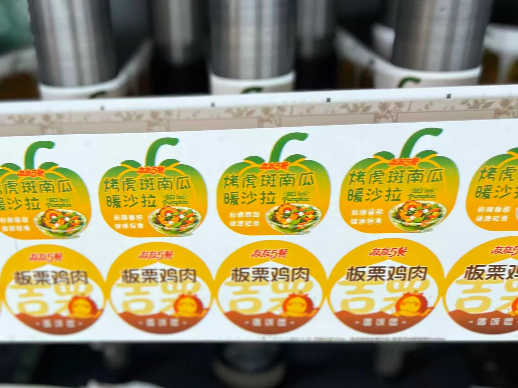 Mengapakah jenama makanan beralih ke arah label pelekat diri tersuai yang bertenaga untuk pembungkusan produk mereka?