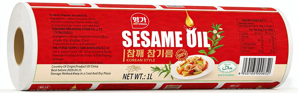 Glass Spice Bottle Anti Stain Label